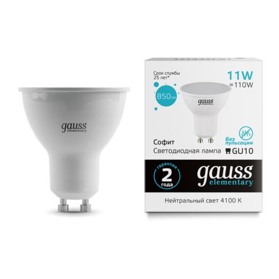 Комплект светодиодных ламп Gauss Софит 11W 850Lm 4100K GU10 13621