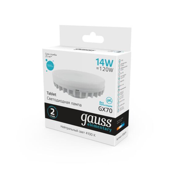 Светодиодная лампа Gauss ELEMENTARY 14W 1300Lm 4100K GX70 83824, изображение 3