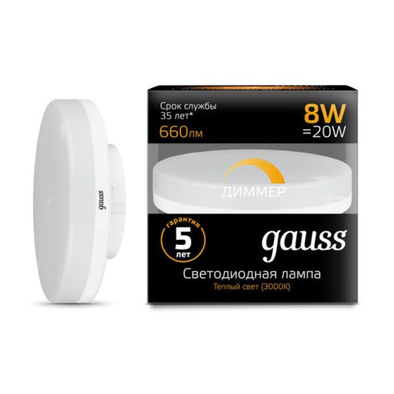 Светодиодная лампа Gauss 8W 660Lm 3000K GX53 108408108-D