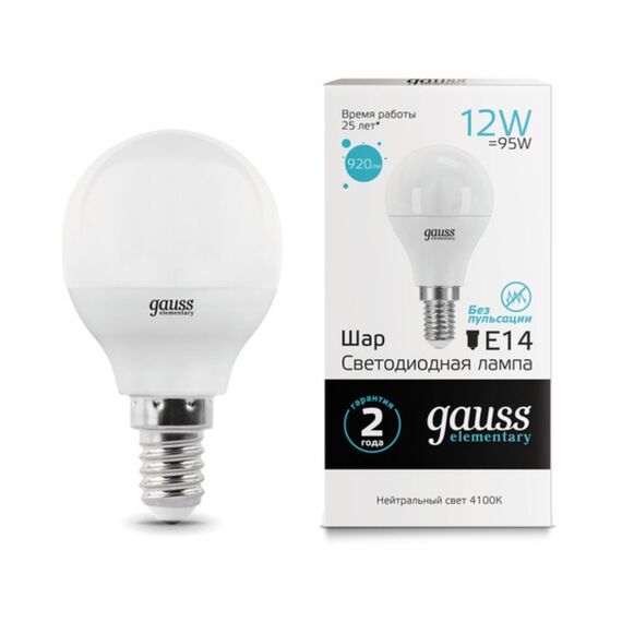 Светодиодная лампа Gauss Шар 12W 920Lm 4100K E14 53122
