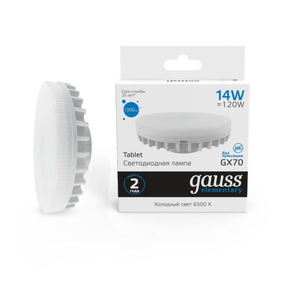 Светодиодная лампа Gauss ELEMENTARY 14W 1300Lm 6500K GX70 83834