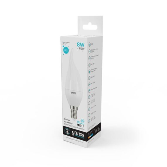 Светодиодная лампа Gauss Свеча на ветру 8W 540Lm 4100K E14 34128, изображение 3
