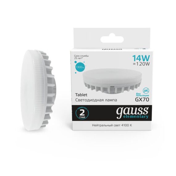 Светодиодная лампа Gauss ELEMENTARY 14W 1300Lm 4100K GX70 83824