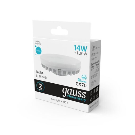 Светодиодная лампа Gauss ELEMENTARY 14W 1300Lm 4100K GX70 83824, изображение 4