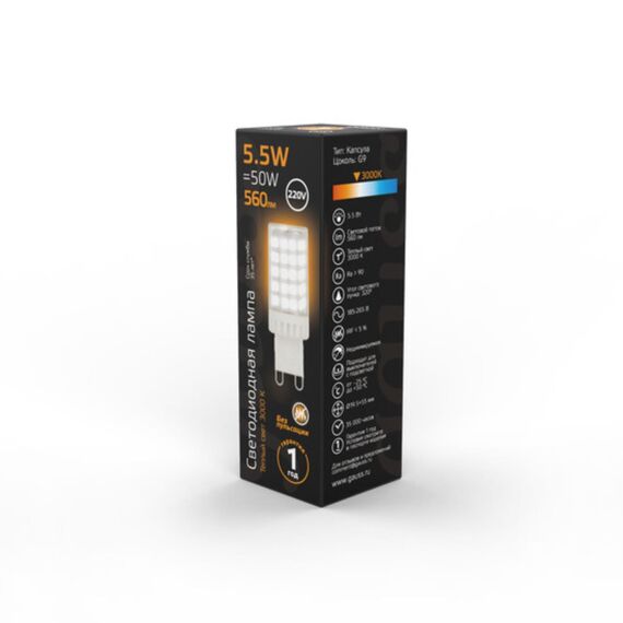 Светодиодная лампа Gauss 5,5W 560Lm 3000K G9 107009106, изображение 4