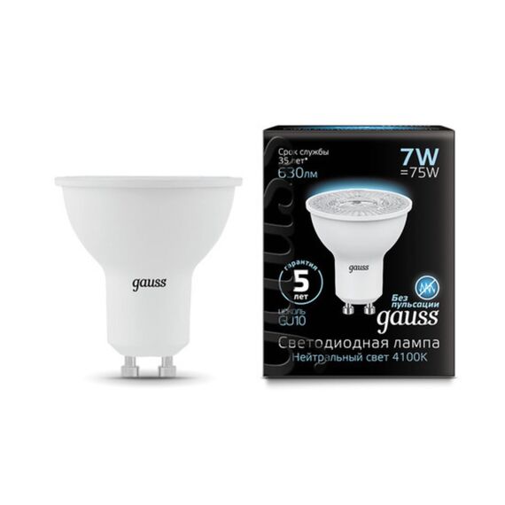Комплект светодиодных ламп Gauss Софит 7W 630Lm 4100K GU10 101506207
