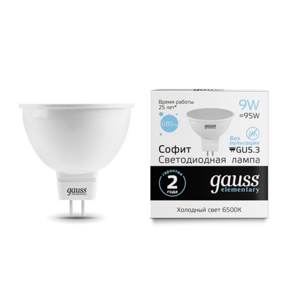 Светодиодная лампа Gauss Софит 9W 680Lm 6500K GU5.3 13539