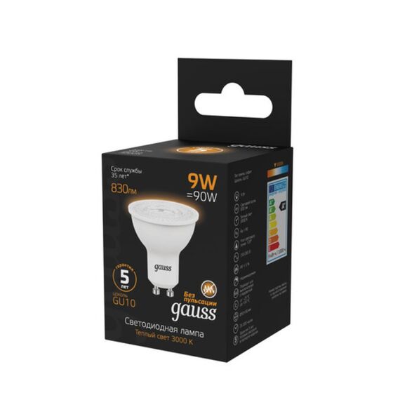 Светодиодная лампа Gauss Софит 9W 830Lm 3000K GU10 101506109, изображение 3