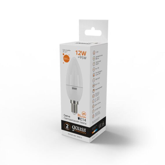 Светодиодная лампа Gauss Свеча 12W 880Lm 3000K E14 33112, изображение 3