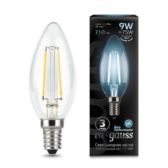Комплект светодиодных ламп Gauss Свеча 9W 710Lm 4100K E14 103801209