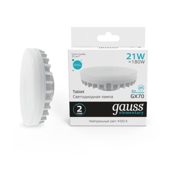 Светодиодная лампа Gauss ELEMENTARY 21W 2000Lm 4100K GX70 83822