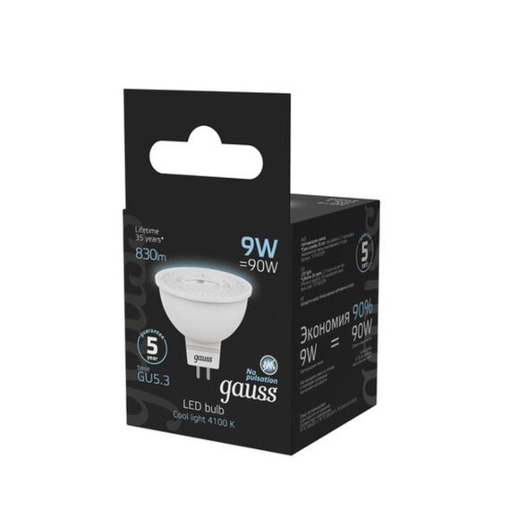 Светодиодная лампа Gauss Софит 9W 830Lm 4100K GU5.3 101505209, изображение 4