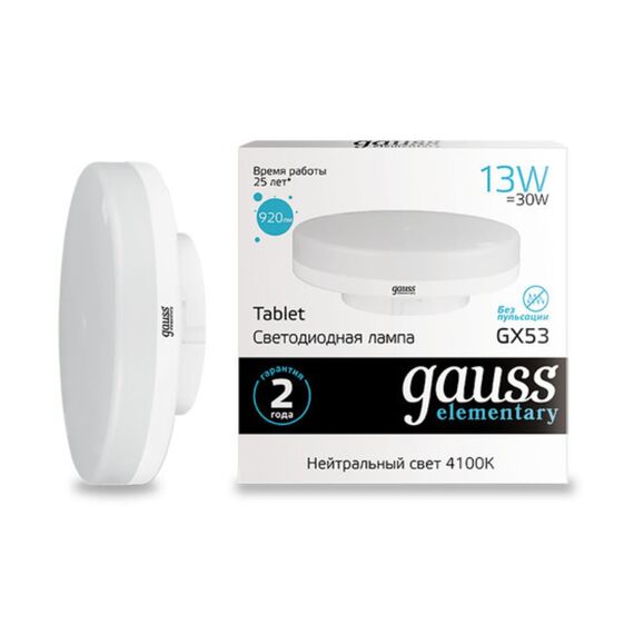 Светодиодная лампа Gauss ELEMENTARY 13W 920Lm 4100K GX53 83823