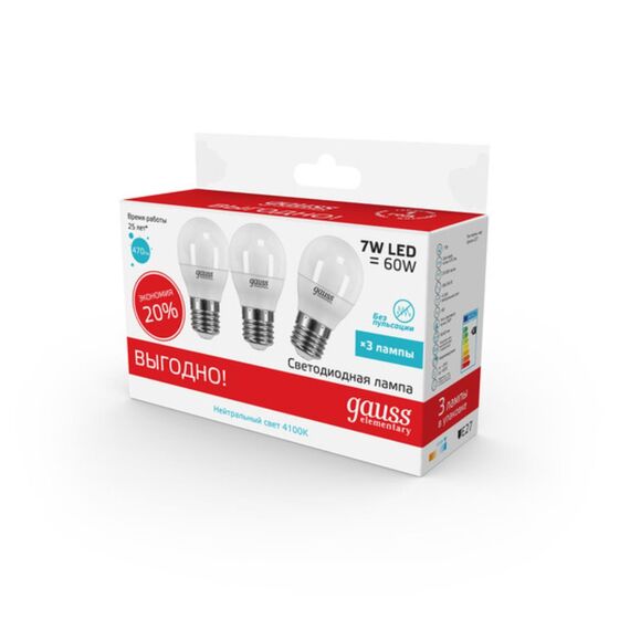 Светодиодная лампа Gauss Шар 7W 470Lm 4100K E27 53227T, изображение 3