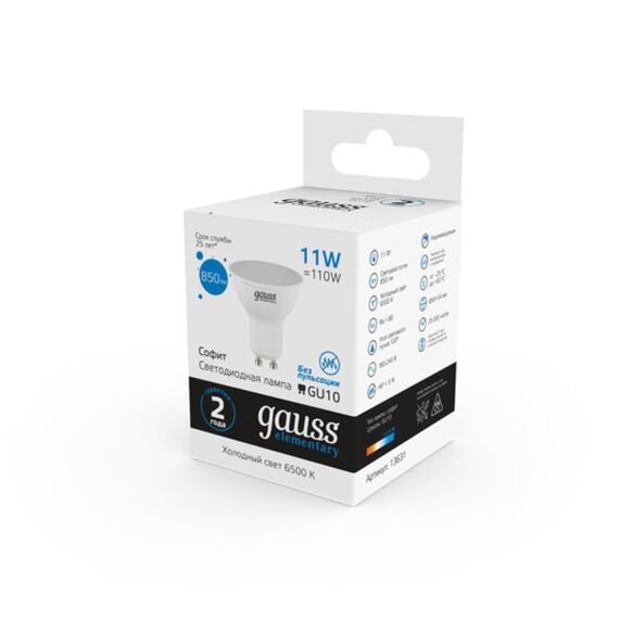 Светодиодная лампа Gauss Софит 11W 850Lm 6500K GU10 13631, изображение 3