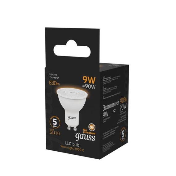Светодиодная лампа Gauss Софит 9W 830Lm 3000K GU10 101506109, изображение 4