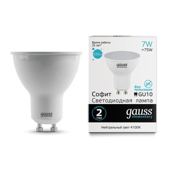 Комплект светодиодных ламп Gauss Софит 7W 550Lm 4100K GU10 13627