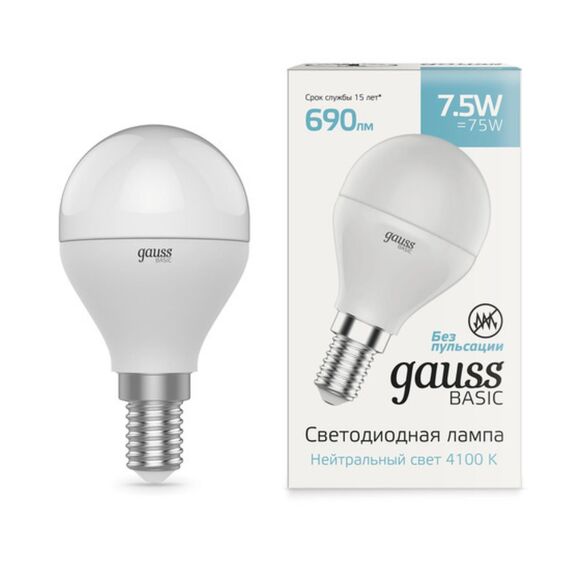 Светодиодная лампа Gauss Шар 8W 690Lm 4100K E14 1053128