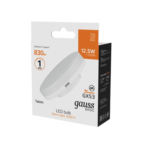 Светодиодная лампа Gauss BASIC 12,5W 830Lm 3000K GX53 10849132, изображение 5