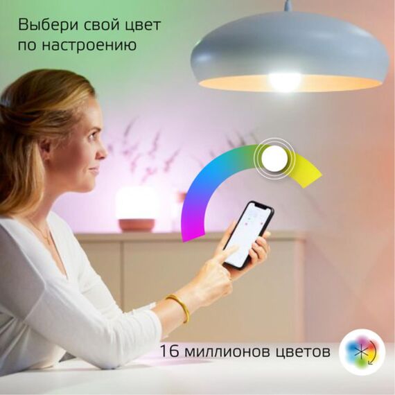 Светодиодная лампа Gauss SMART HOME A60 8,5W 806Lm 2700-6500K Мультиколор E27 1170112, изображение 3
