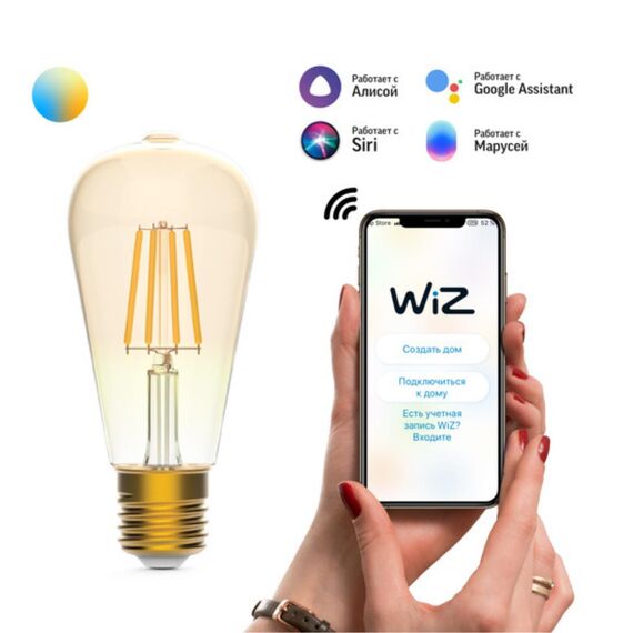 Светодиодная лампа Gauss SMART HOME ST64 6,5W 720Lm 2000-5500K E27 1310112