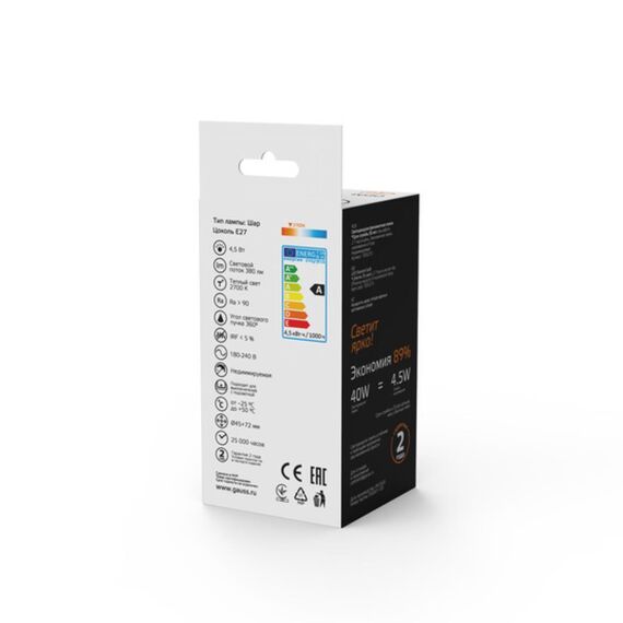 Светодиодная филаментная лампа Gauss Шар 4,5W 380Lm 2700K E27 1055215, изображение 4