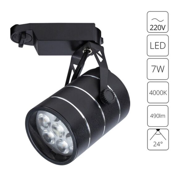 Трековый светильник Arte Lamp CINTO A2707PL-1BK