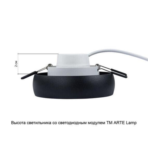 Точечный встраиваемый светильник Arte Lamp HEZE A6665PL-1BK, изображение 6