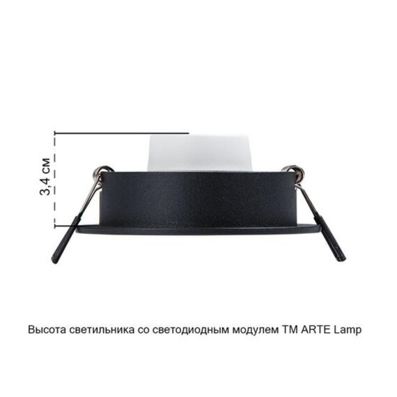 Точечный встраиваемый светильник Arte Lamp TARF A2167PL-1BK, изображение 4