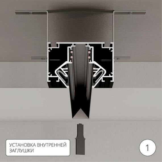 Магнитный шинопровод для натяжного потолка Arte Lamp LINEA-ACCESSORIES A473206, изображение 2