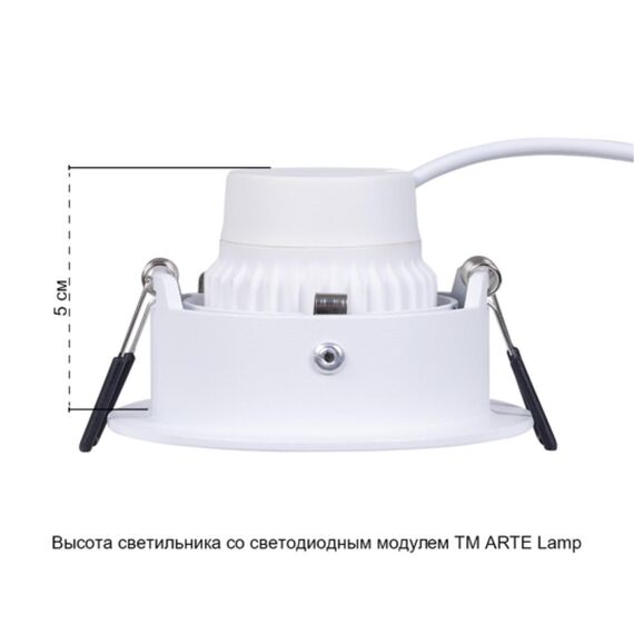 Точечный встраиваемый светильник Arte Lamp CORNO A2863PL-1WH, изображение 3