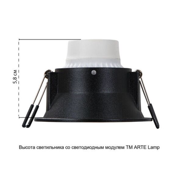 Точечный встраиваемый светильник Arte Lamp DASH A2864PL-1BK, изображение 3