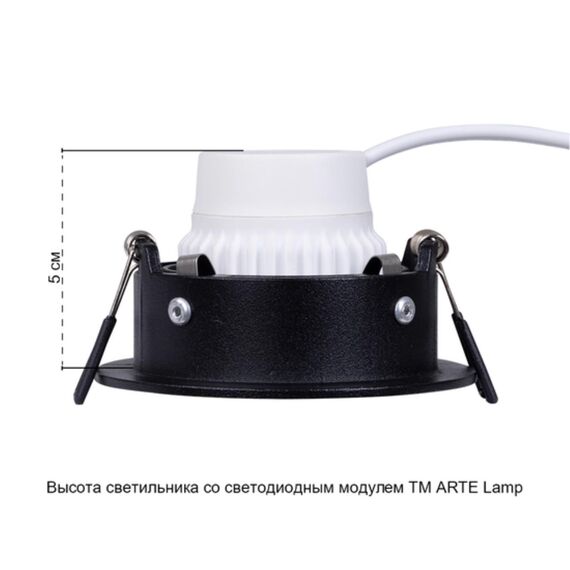 Точечный встраиваемый светильник Arte Lamp CORNO A2863PL-1BK, изображение 3