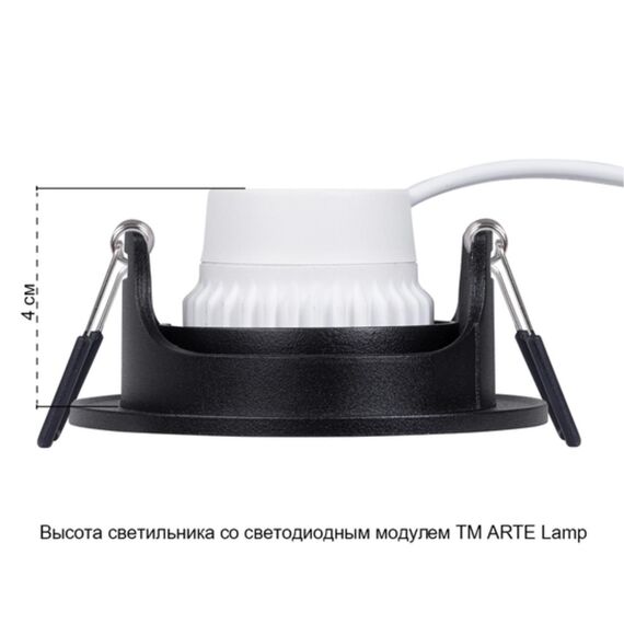 Точечный встраиваемый светильник Arte Lamp FUJI A2865PL-1BK, изображение 6