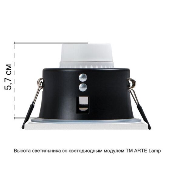 Точечный встраиваемый светильник Arte Lamp HELM A2868PL-1WH, изображение 3