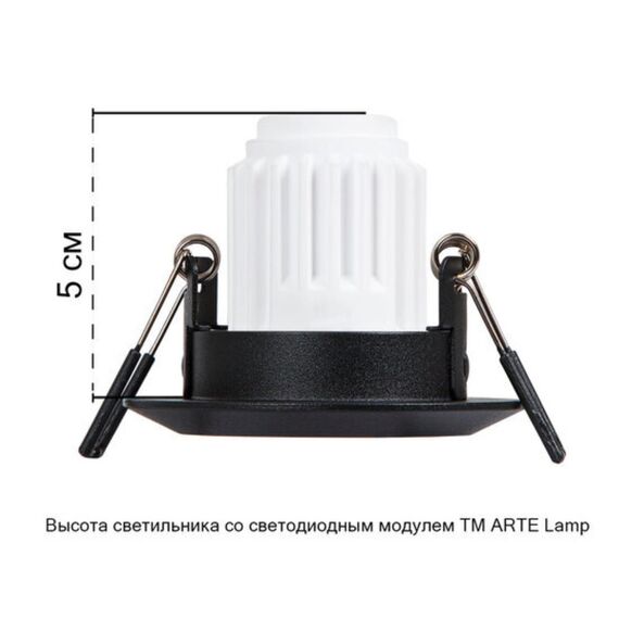 Точечный встраиваемый светильник Arte Lamp MIRA MINI A2761PL-1BK, изображение 2