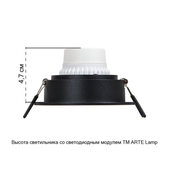 Точечный встраиваемый светильник Arte Lamp IMAI A2464PL-1BK, изображение 3