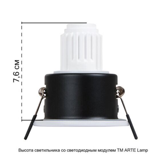 Точечный встраиваемый светильник Arte Lamp HELM MINI A2859PL-1WH, изображение 2