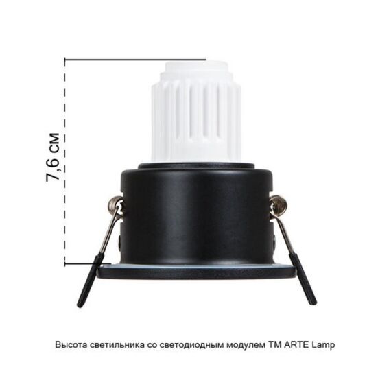 Точечный встраиваемый светильник Arte Lamp HELM MINI A2859PL-1BK, изображение 2