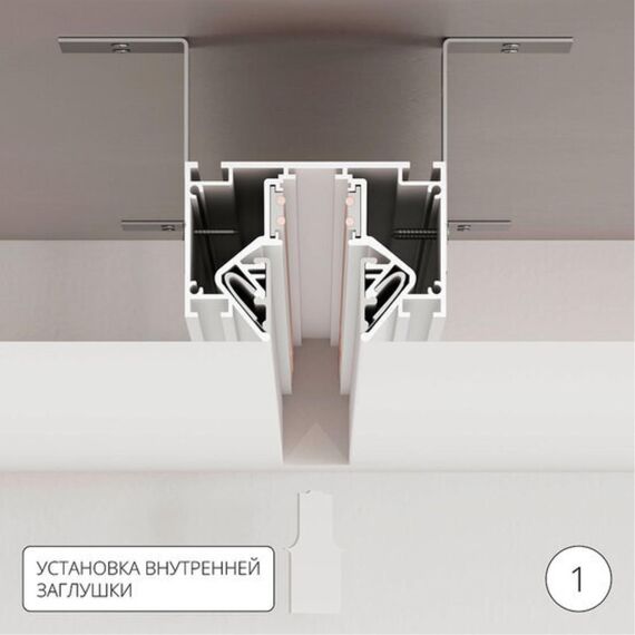 Магнитный шинопровод под натяжной потолок Arte Lamp LINEA-ACCESSORIES A474333, изображение 3