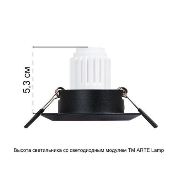 Точечный встраиваемый светильник Arte Lamp MIRA MINI A2762PL-1BK, изображение 3