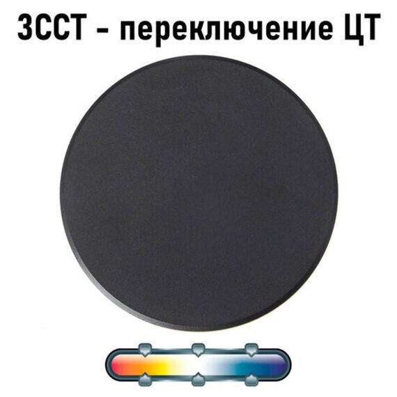 Фасадный светильник Arte Lamp NIMBO A3415AL-1BK
