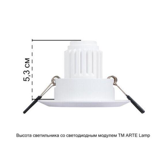 Точечный встраиваемый светильник Arte Lamp MIRA MINI A2762PL-1WH, изображение 3