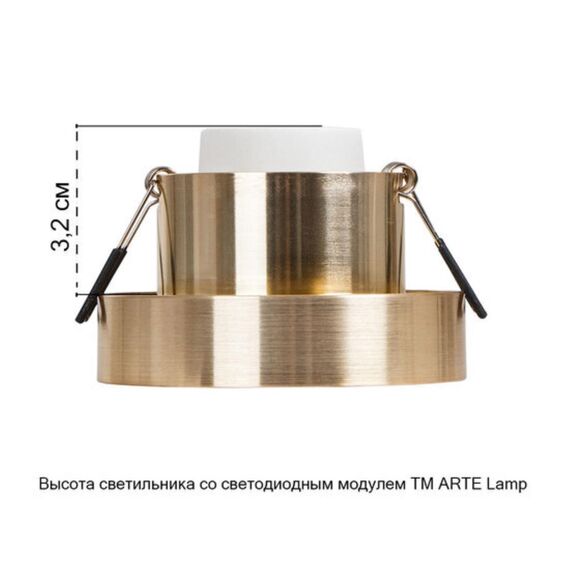 Точечный встраиваемый светильник Arte Lamp RAMO A1240PL-1SG, изображение 3