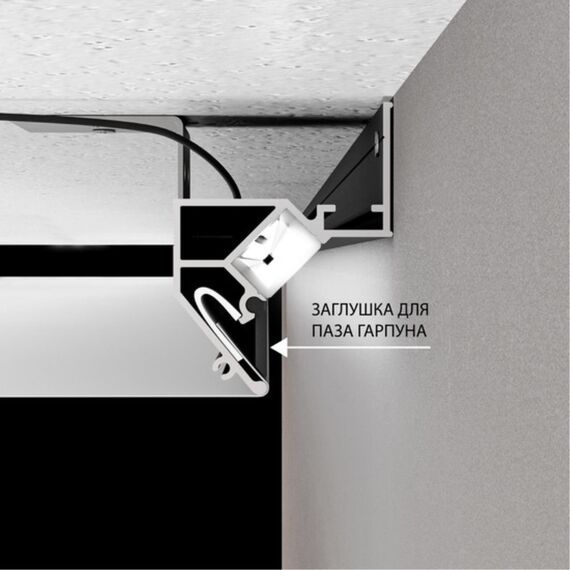 Теневой профиль под натяжной потолок Arte Lamp GAP A680206, изображение 3