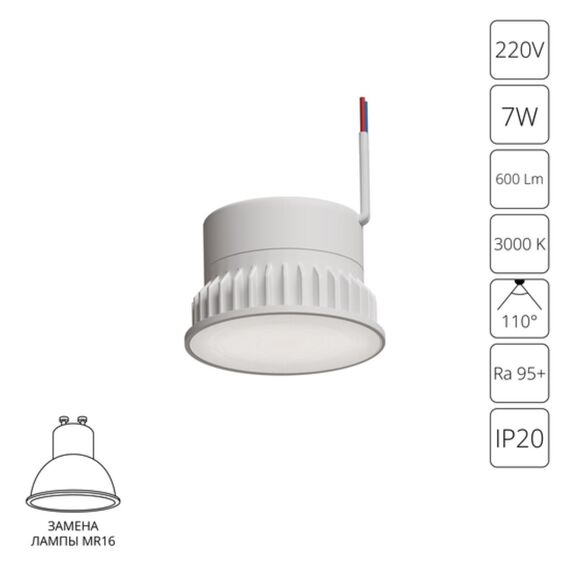 Светодиодный модуль Arte Lamp ORE A23070-3K
