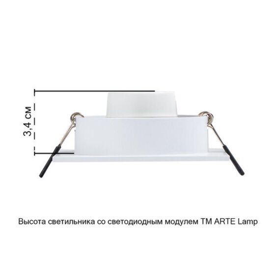 Точечный встраиваемый светильник Arte Lamp TARF A2168PL-1WH, изображение 6