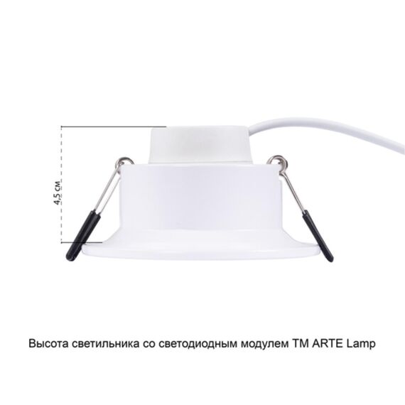 Точечный встраиваемый светильник Arte Lamp ANSER A2160PL-1WH, изображение 6