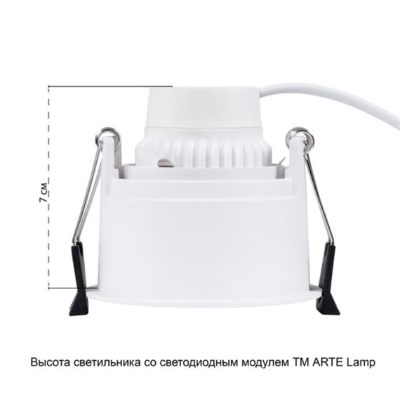 Точечный встраиваемый светильник Arte Lamp KANG A2163PL-1WH, изображение 6