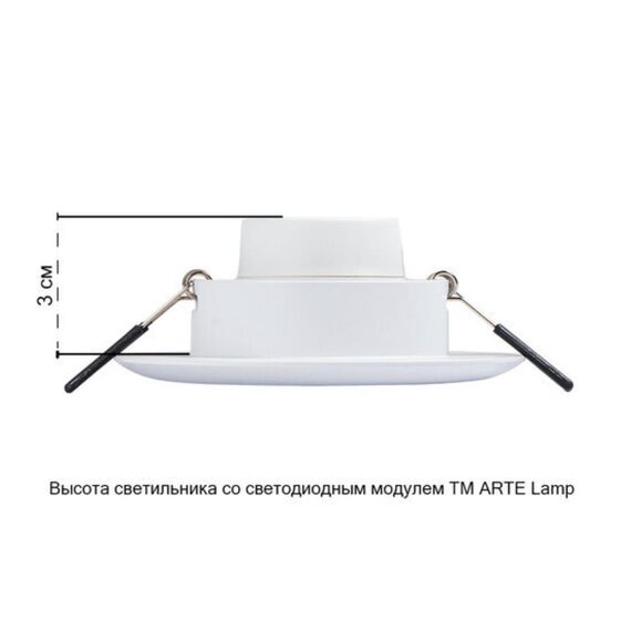 Точечный встраиваемый светильник Arte Lamp FULU A2169PL-1WH, изображение 4